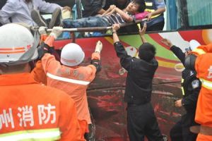 1·8貴州畢節交通事故 1·8貴州畢節交通事故