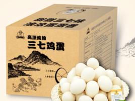 三七雞蛋 三七雞蛋