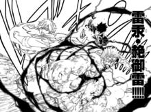 拉克薩斯&middot;朵勒阿