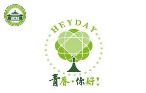 Heyday[青少年性與健康教育實踐團隊]