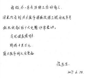 （圖）2007年6月30日