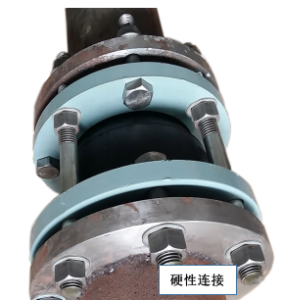 橡膠軟接頭安裝方式解析(硬性連線)