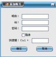 account[會計術語]