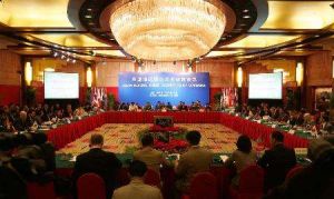 東協地區論壇 東協地區論壇