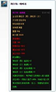 柯爾特-咆哮者 柯爾特-咆哮者