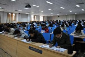 遼寧省公務員考試