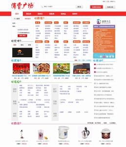 河北消費廣場廣告有限公司官方網站