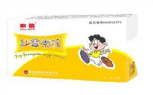 紅黴素栓 紅黴素栓