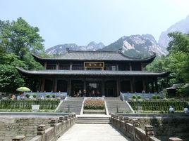 黃山慈光閣 黃山慈光閣