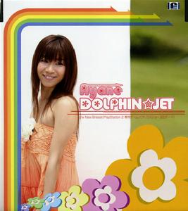 《健康全裸系水泳部主題曲》 《健康全裸系水泳部主題曲》