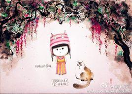 誰家的可可 誰家的可可