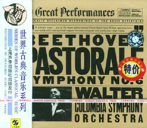 布魯諾·瓦爾特