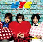 『よく游びよく學べ』