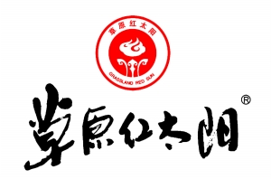 內蒙古紅太陽食品有限公司