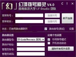 幻境撥號精靈 幻境撥號精靈