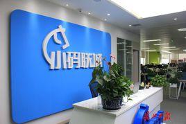 小碼聯城 小碼聯城