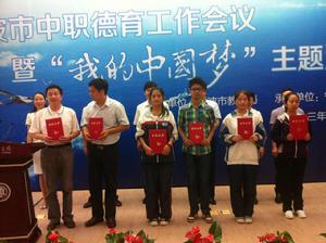 寧波市職業技術教育中心學校 寧波市職業技術教育中心學校