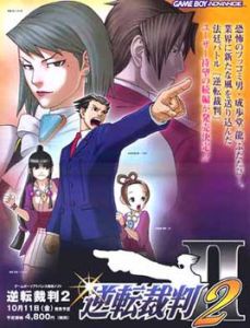 逆轉裁判2 逆轉裁判2