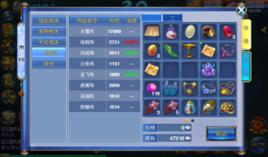 八陣圖[神武手遊道具]