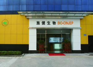 廣州施健生物科技有限公司