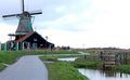 荷蘭風車博物館