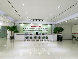 深圳市華冠拓展電子有限公司 深圳市華冠拓展電子有限公司