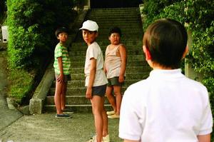 （圖）《20世紀少年》劇照