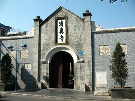 崇善路清真寺 崇善路清真寺