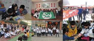 陝西科技大學設藝向陽花青年志願者服務團