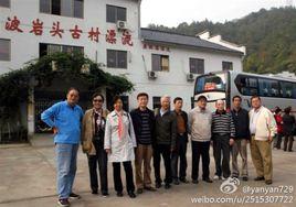 星火農場 星火農場