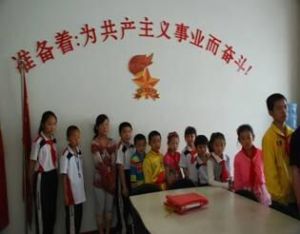 五泉國小 五泉國小