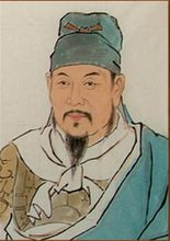 劉氏入粵始祖、潮州都統制開七公