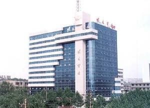 三門峽明珠賓館 三門峽明珠賓館