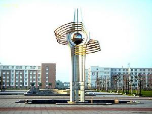 江蘇食品職業技術學院會機電工程系 江蘇食品職業技術學院會機電工程系