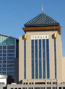 中電通信 中電通信