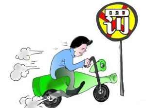 酒後駕車 酒後駕車