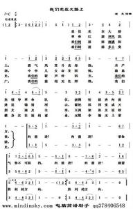 “電腦簡譜助手”編輯的譜例