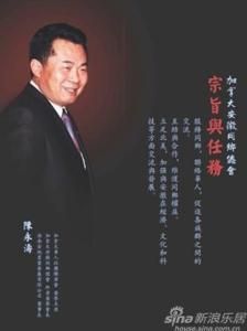 陳永濤 陳永濤