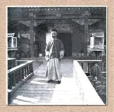 總管內務府大臣 總管內務府大臣