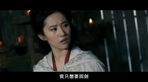 白幽靈傳奇之絕命逃亡