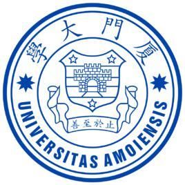 廈門大學 廈門大學