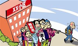 基於法律行為物權變動 基於法律行為物權變動