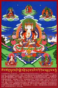 不空罥索神咒心經 不空罥索神咒心經