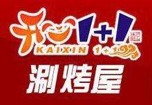 重慶龐順餐飲有限公司