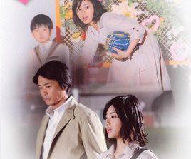 新娘和爸爸[電視劇作品]