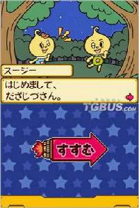 目標！神氣的國小1年生