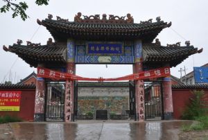 聞喜縣博物館 聞喜縣博物館