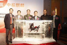 上海柯內盧軟體有限公司 上海柯內盧軟體有限公司