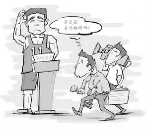 《人名漢語拼音拼寫規則》