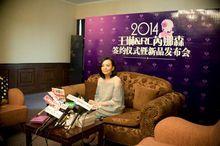 芮娜森新品RC.LIN王琳設計款月銷量過2000萬